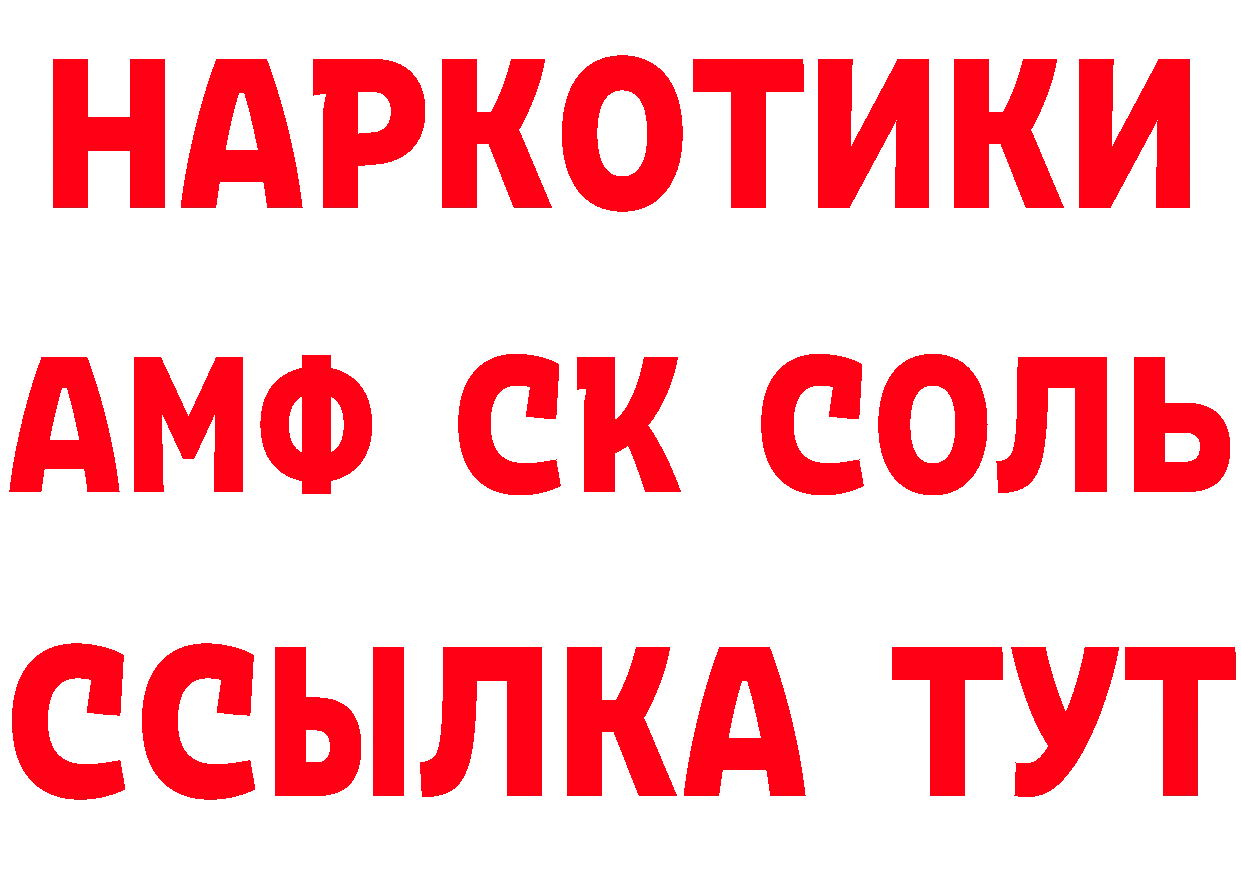 Что такое наркотики дарк нет как зайти Галич