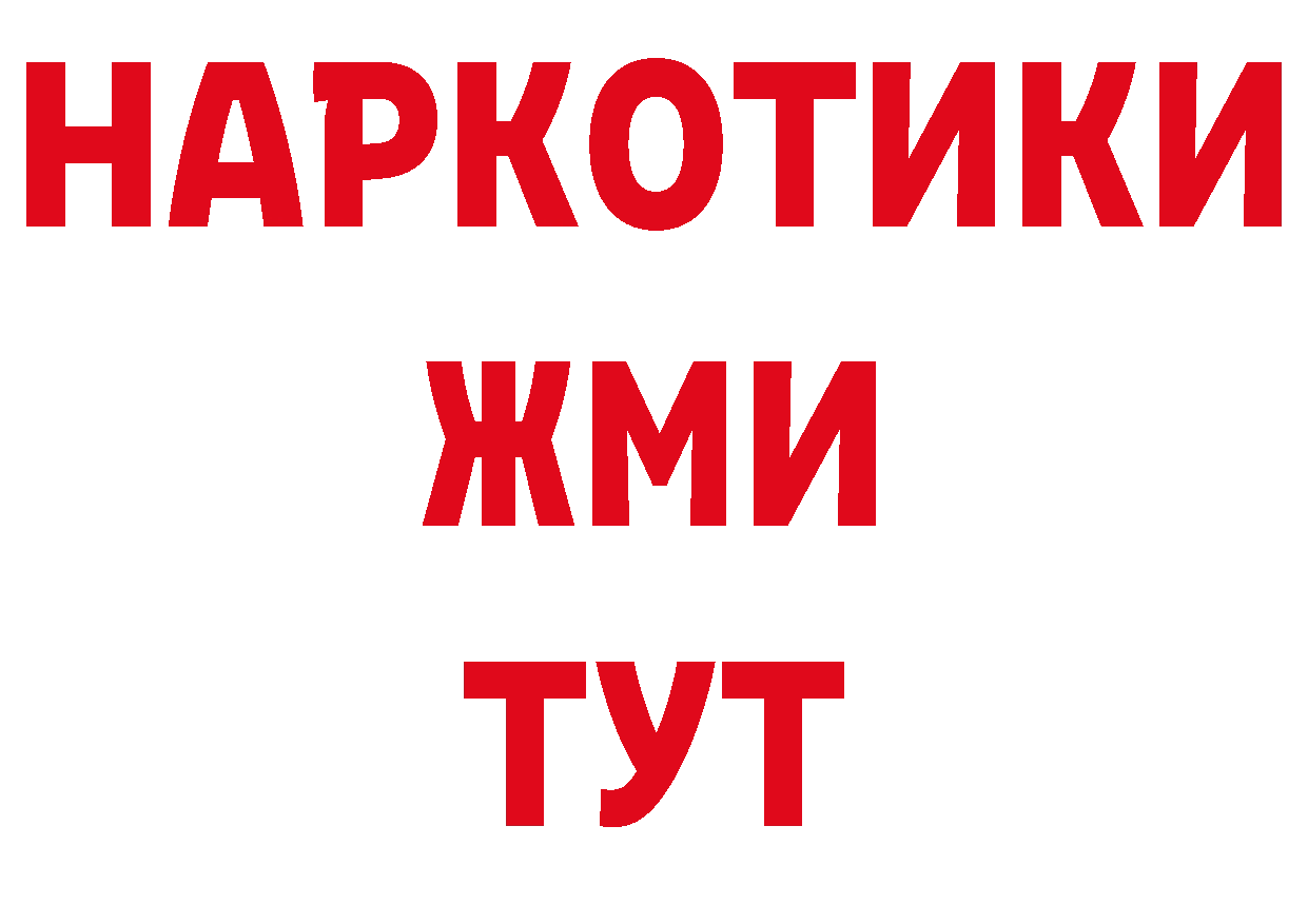 А ПВП СК КРИС как войти даркнет ссылка на мегу Галич